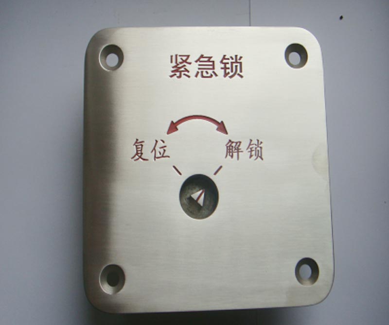 地铁外部紧急锁